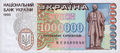 1,000,000 Karbovantsiv (1995-obverse).jpg