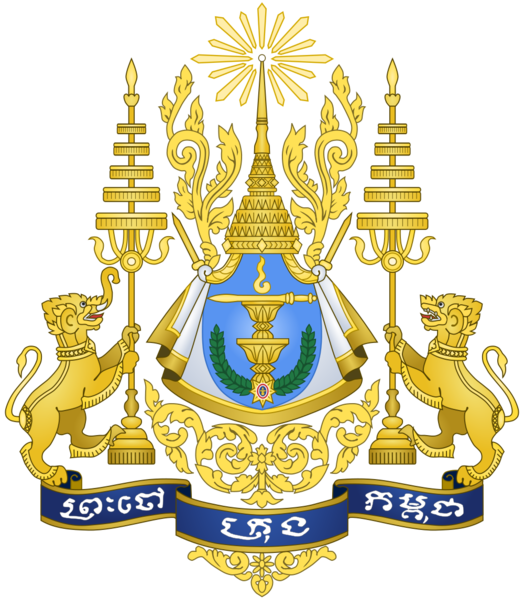 Soubor:Royal Arms of Cambodia.png