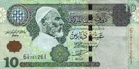 Банкнота номиналом 10 динаров-cropped.jpg