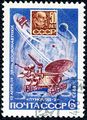 1973. Луноход-2.jpg