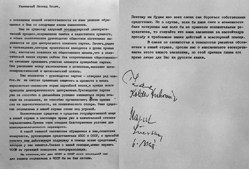Soubor:Zvací dopis 1968.jpg