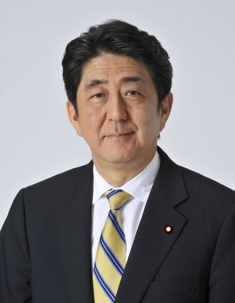 Soubor:Shinzō Abe Official.jpg
