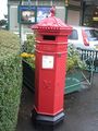 VR Postbox outside Isle of Bute Discovery Centre - geograph.org.uk - 704753.jpg