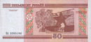 Belarus-2000-Bill-50-Reverse.jpg