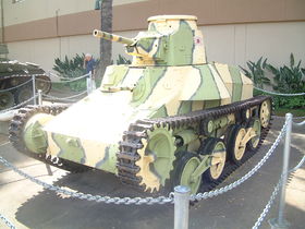 Type 95 Front 3-4 view.JPG