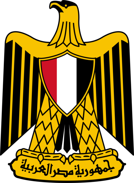 Soubor:Coat of arms of Egypt.png