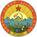 Emblem of the Transcaucasian SFSR (1930-1936).png