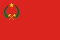 Flag of the People's Republic of the Congo.png