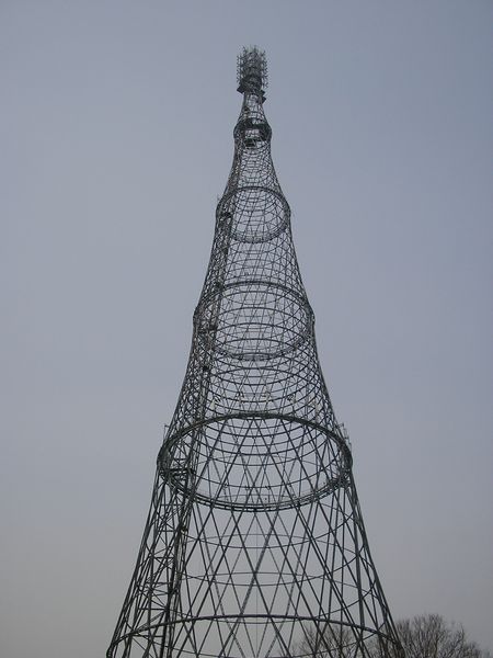 Soubor:Shukhov Tower photo by Sergei Arsenyev 2006.JPG