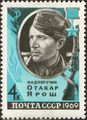 The Soviet Union 1969 CPA 3746 stamp (World War II First Foreign Hero Otakar Jaroš).jpg