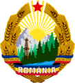 Coat of arms of Romania (1965–1989).png