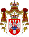 Coat of arms of the Kingdom of Yugoslavia.png
