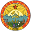 Emblem of the Transcaucasian SFSR (1924-1930).png