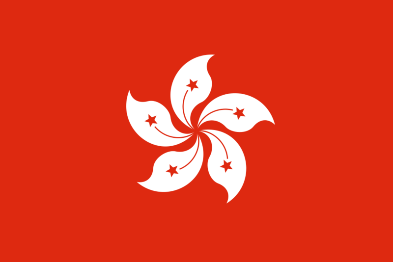Soubor:Flag of Hong Kong.png