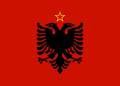Flag of Albania (1946-1992).png