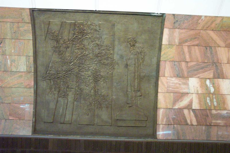 Soubor:Praha, Anděl mozaika západ I-IV.jpg