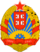Znak SR Srbsko