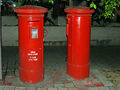Tel Aviv British mailboxes by David Shankbone.jpg