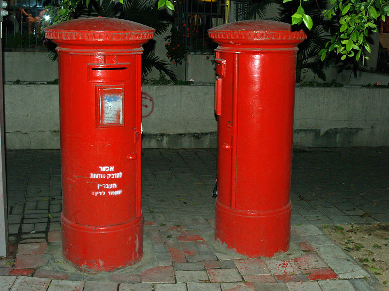 Soubor:Tel Aviv British mailboxes by David Shankbone.jpg