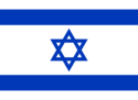 Flag of Israel.png