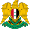 Coat of arms of Syria.png