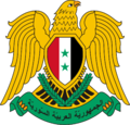 Coat of arms of Syria.png