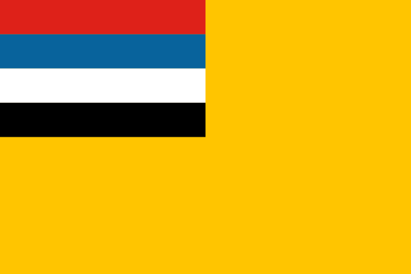 Soubor:Flag of Manchukuo.png