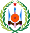 Coat of arms of Djibouti.png