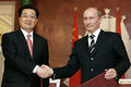 Putin and Hu Jintao Joint Declaration 2007.jpg