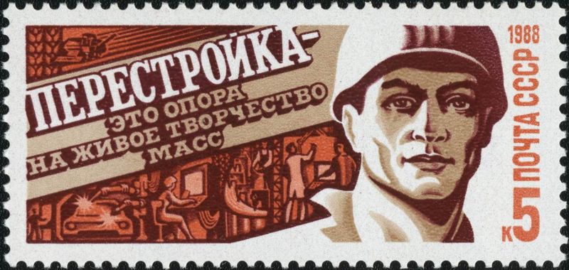 Soubor:Soviet Union stamp 1988 CPA 5942.jpg