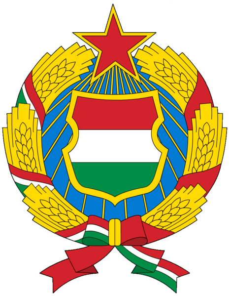 Soubor:Hungary Communist seal 2nd 1957.png