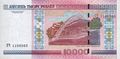 10000-rubles-Belarus-2011-b.jpg