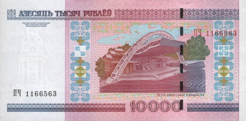 Soubor:10000-rubles-Belarus-2011-b.jpg