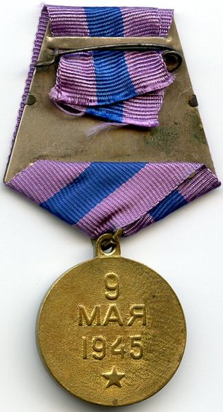 Soubor:Liberation of Prague REVERSE.jpg