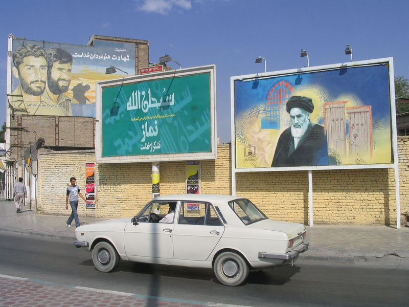 Soubor:IranIntersection.jpg