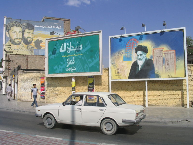 Soubor:IranIntersection.jpg