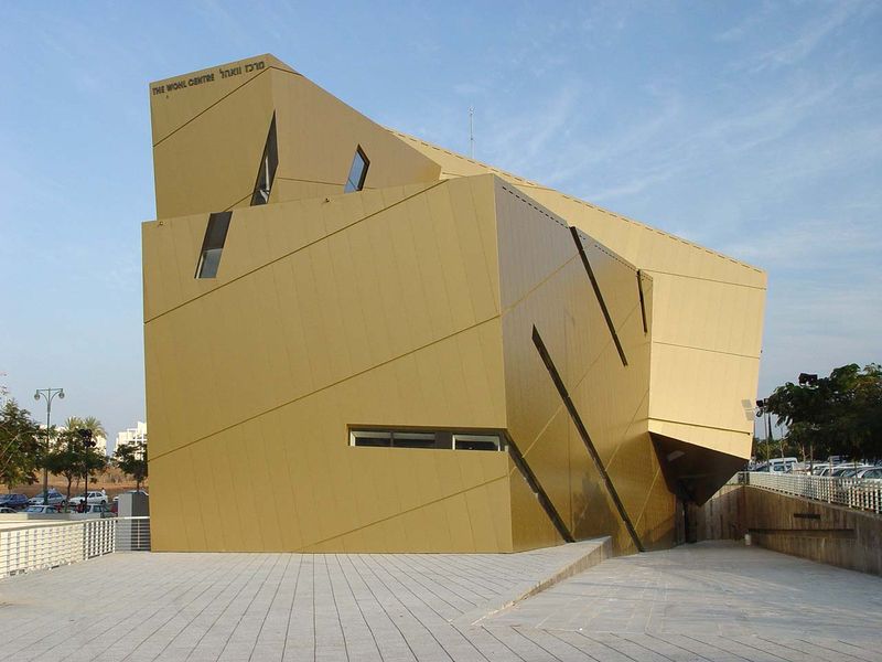 Soubor:WohlCenter1.jpg