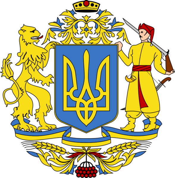 Soubor:Greater Coat of Arms of Ukraine.png