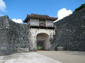 Kankai-mon in Shuri-castle.jpeg