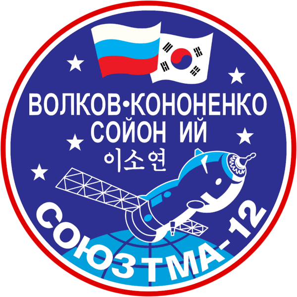 Soubor:Soyuz TMA-12 Patch.png