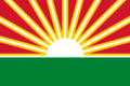Flag of Lara State.png