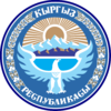 National emblem of Kyrgyzstan.png