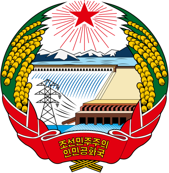 Soubor:Coat of Arms of North Korea.png