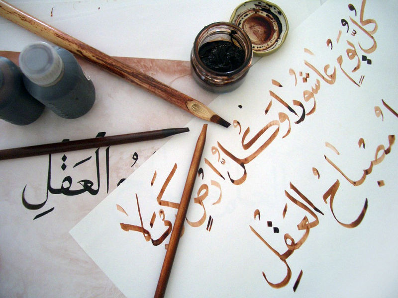 Soubor:Learning Arabic calligraphy.jpg