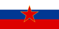 Flag of SR Slovenia.png