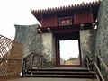 Uekimon (Yosohechino-Ujo) Gate of Shuri Castle 2.JPG