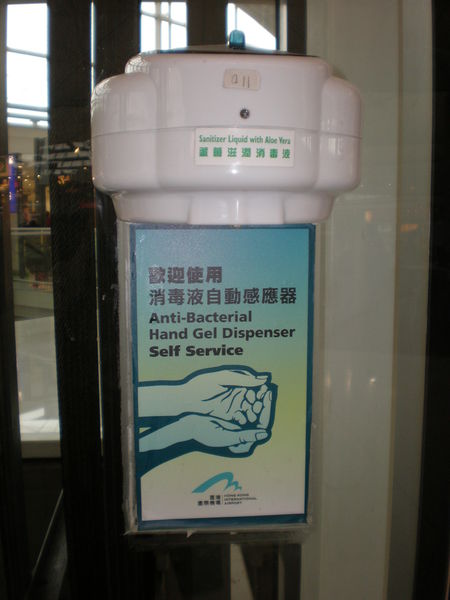 Soubor:HKG Terminal 1 hand sanitizer.jpg
