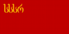Flag of Georgian SSR 1940-1952.png