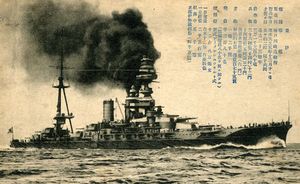 Bitevní loď Ise na dobové japonské pohlednici