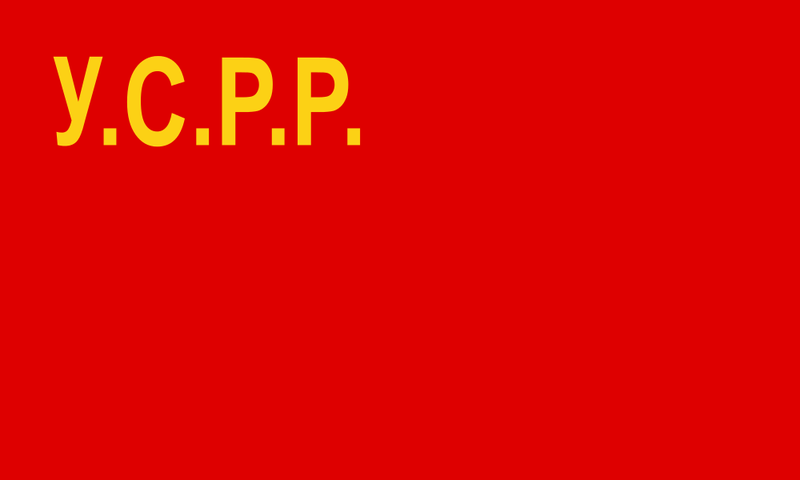 Soubor:Flag of Ukrainian SSR (1929-1937).png